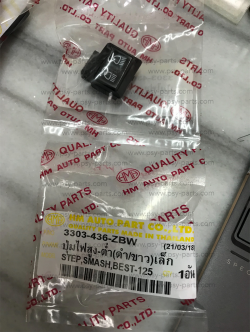 สวิทช์ไฟสูง-ต่ำ STEP 125, BEST 125, SHOGUN, SHOGUN-I, SMASH