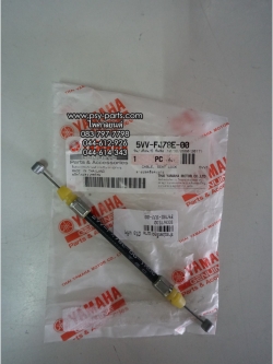 สายปลดล็อคเบาะ MIO แท้ๆ 5VV-F478E-00