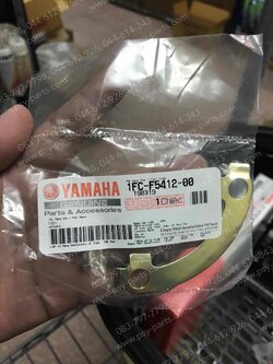 แหวนล็อคน็อตสเตอร์หลัง SPARK 115-I แท้ๆ 1FC-F5412-00