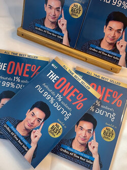 The One% สิ่งที่คนสำเร็จ 1% ของโลกทำ คน 99% อยากรู้ /หนังสือพอล ภัรพล ศิลปาจารย์/I AM THE BEST/จิตวิทยา การพัฒนาตัวเอง