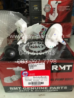 ปั๊มเชื้อเพลิง WAVE 110-I ใหม่ แท้โรงงาน