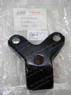 บานพับเบาะ TIARA (JZ), JR 120, SPEED (T) 