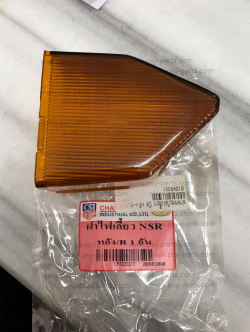 ฝาไฟเลี้ยว BEAT, NSR (T) หลัง-ขวา