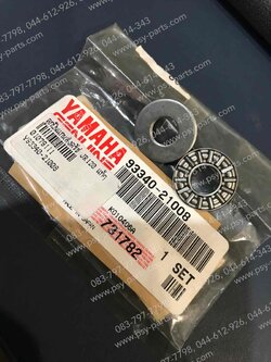 ลูกปืนแกนส่งคลัทช์ JR 120 แท้ๆ 93340-21008