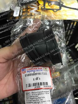 ยางต่อหม้อกรอง Y 111 (T) ติดคาร์บู