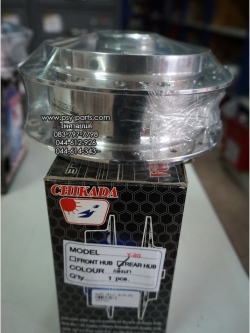 ดุมหลัง กลึงเงา SPARK ดรัมเบรค