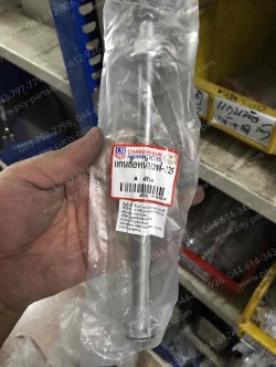 แกนล้อหน้า WAVE 125, DREAM, SONIC, WAVE 100 (T)