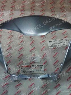 เสื้อไฟหน้าตัวหน้า FINN แท้ๆ สีฟ้าบรอนซ์ด้าน (1668) B6F-F6143-00-P4 