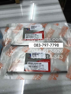 แกนส่งคลัทช์ RX 100, RX-S, RX-K