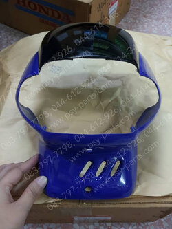 หน้ากากไฟหน้า TENA แท้ๆ สีฟ้า 61301-KAN-940ZA