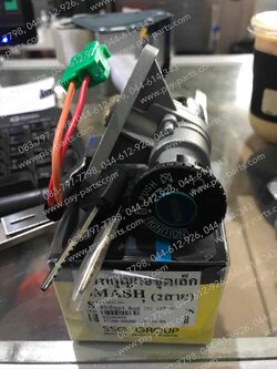 สวิทช์กุญแจ SMASH, FD 110 (T) 2 สาย