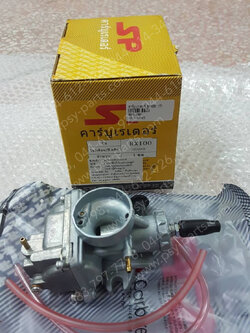 คาร์บูเรเตอร์ RX 100 (T)