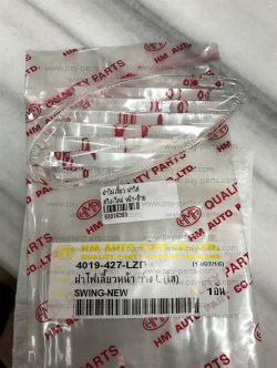 ฝาไฟเลี้ยว SWING-ใหม่ ฝาใส หน้า-ซ้าย