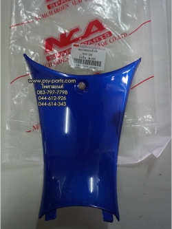 คอนโซนกลาง WAVE 125 (T) เล็ก/สีน้ำเงิน