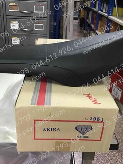 เบาะ AKIRA