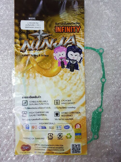 ปะเก็นแคร้งคลัทช์ WAVE 110-I/21, MSX/GROM