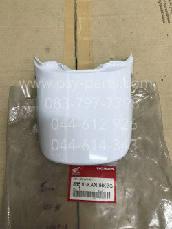 ฝาปิดท้ายเบาะ TENA (ดิสก์หลัง) แท้ๆ ตัวบน สีขาว 83510-KAN-960ZG