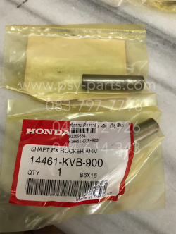 สลักกระเดื่องวาล์ว CLICK, CLICK-I, AIRBLADE, SCOOPY-I, ICON, SPACY-I, ZOOMER-X แท้ๆ (ไอเสีย) 14461-KVB-900 (ราคาต่อ 1 ชิ้น)