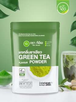 ผงชาเขียว ผงชาเขียวนม สำเร็จรูป พร้อมชง 500 กรัม ชาเขียวนม ชาเขียว ชาเขียวมัทฉะ ชาไข่มุก Green Tea Flavor Powder ตรา ทีอีเอ