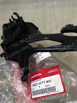 ฝาปิดข้างเสื้อสูบ SCOOPY-I แท้ๆ (บน) 19621-KYT-900