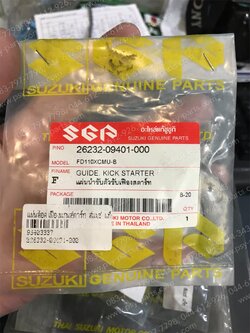 แผ่นล็อคเฟืองแกนสตาร์ท SMASH, SMASH REVO แท้ๆ 26232-09401-000 