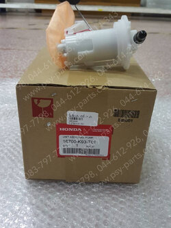 ปั๊มเชื้อเพลิง SCOOPY/17 แท้ๆ 16700-K93-T01