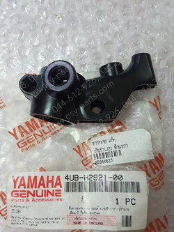 ขากระจก TIARA (JZ) แท้ๆ ด้านขวา 4UB-H2921-00