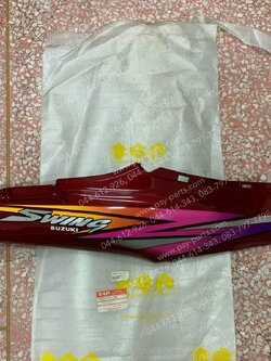 ฝาครอบข้างขวา SWING ใหม่ แท้ๆ สีแดงมารูน (S51) 47110-31CF7-395T