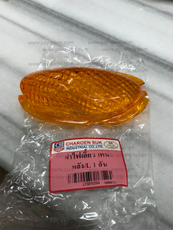 ฝาไฟเลี้ยว TENA ด้านหลัง (ซ้าย + ขวา)