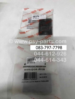 ยางรองฝาปิดปั๊ม JR 120, AKIRA, BEST, BEST 125, RGV, SMASH, STINGER, ZR 120 (T)