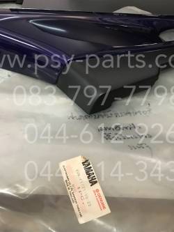 ฝาข้างแบต MATE ALFA แท้ๆ สีน้ำเงินม่วง 4VK-F1721-Y0-25