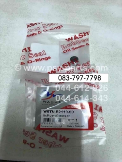 ซีลวาล์ว SPARK, SPARK 110 (T)