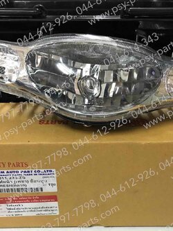 ไฟหน้า FRESH (รุ่นแรก) 