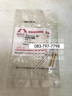 เข็มเร่ง VR 150 (ญี่ปุ่น)