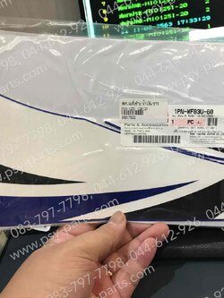 สติ๊กเกอร์แฟริ่งซ้าย MIO 125-I (2012) แท้ๆ สีน้ำเงิน/ขาว 1PN-WF83U-60 