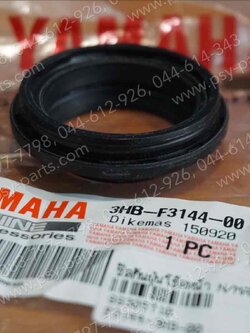 ซีลกันฝุ่นโช้คหน้า NMAX แท้ๆ 3HB-F3144-00 