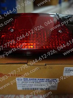 ไฟท้ายชุด Y 111, RAINBOW (T) 