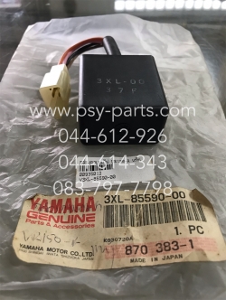 กล่องควบคุมไฟ VR 150-R แท้ๆ 3XL-85590-00