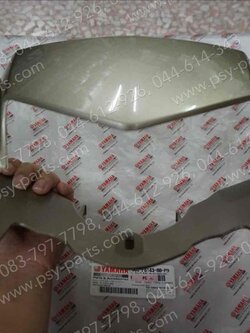 เสื้อไฟหน้าตัวหน้า SPARK NANO ดิสก์เบรค แท้ๆ สีทอง 50S-F6143-00-P9 