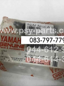 ก้ามปูเกียร์ TIARA (JZ) แท้ๆ (2) 4TT-E8512-00