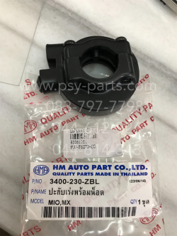 ปะกับเร่ง MIO, FINO, NOUVO, NOUVO MX, SPARK 135 (T)