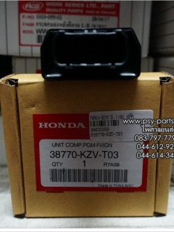 กล่อง ECM DREAM 110-I (DREAM SUPER CUB) แท้ๆ 38770-KZV-T03