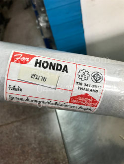 ท่อไอเสีย SMILE (T)