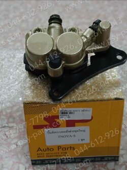 ชุดปั๊มดิสก์เบรค NOVA'S, BEAT, SONIC, TENA, WAVE, WAVE 110 (T) หน้าล่าง