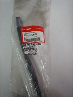 ท่อน้ำมันแม่ปั๊มเบรคหลัง SONIC แท้ๆ 43512-KGH-901