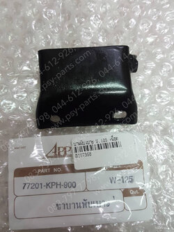 บานพับเบาะ WAVE 125 (T) + น็อต