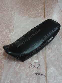 เบาะ RX-Z ปาดบาง