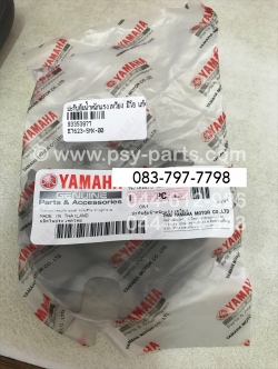 ปะกับตุ้มน้ำหนักแรงเหวี่ยง MIO แท้ๆ 5MX-E7623-00