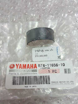 ชาร์ปก้านสูบ XMAX แท้ๆ (1) B74-11656-10