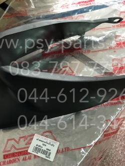 ฝาครอบใต้ถังน้ำมัน TENA (T) สีดำ